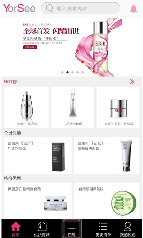 悦色城图2
