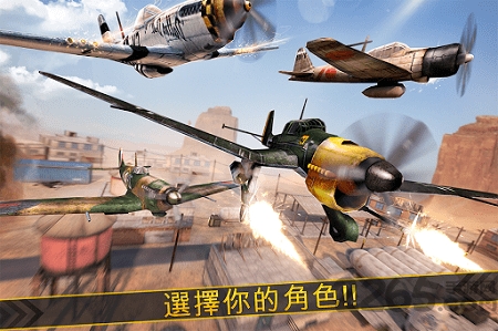 真实战机模拟器 手机版