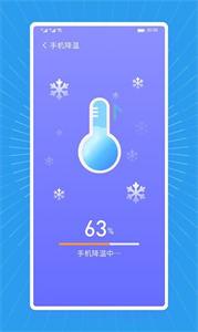 马上清理王图2