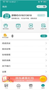 青 禾 小 说图1