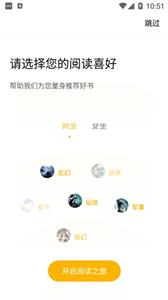 日照小说