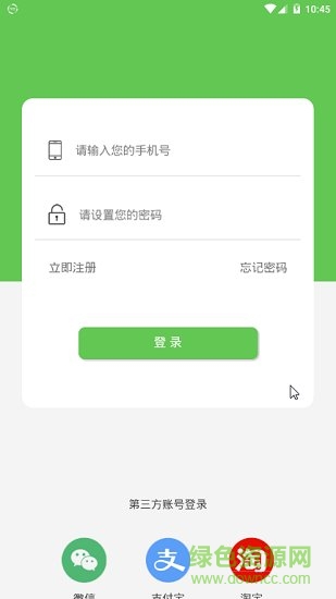 买菜帮图3