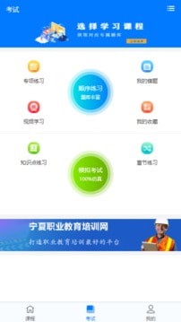 宏达职业培训图1