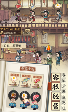 江南市井图 江南市井图