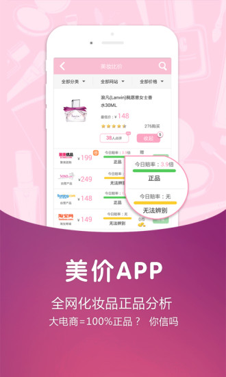 美价图4