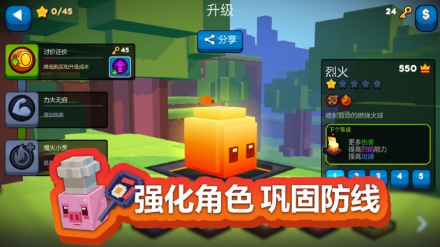 玩具拼拼乐图2