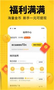 离夏小说图3