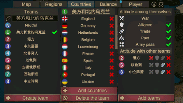 我们的帝国 中文版图3