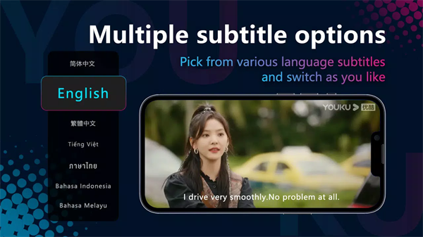 优酷国际版最新版图2