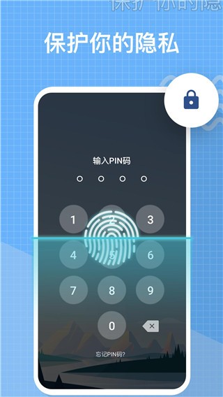 我的日记安卓版图4