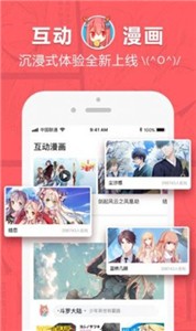 熊 熊 漫 画图2