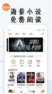 小 狸 小 说图3