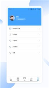 聚倍智慧工地图1