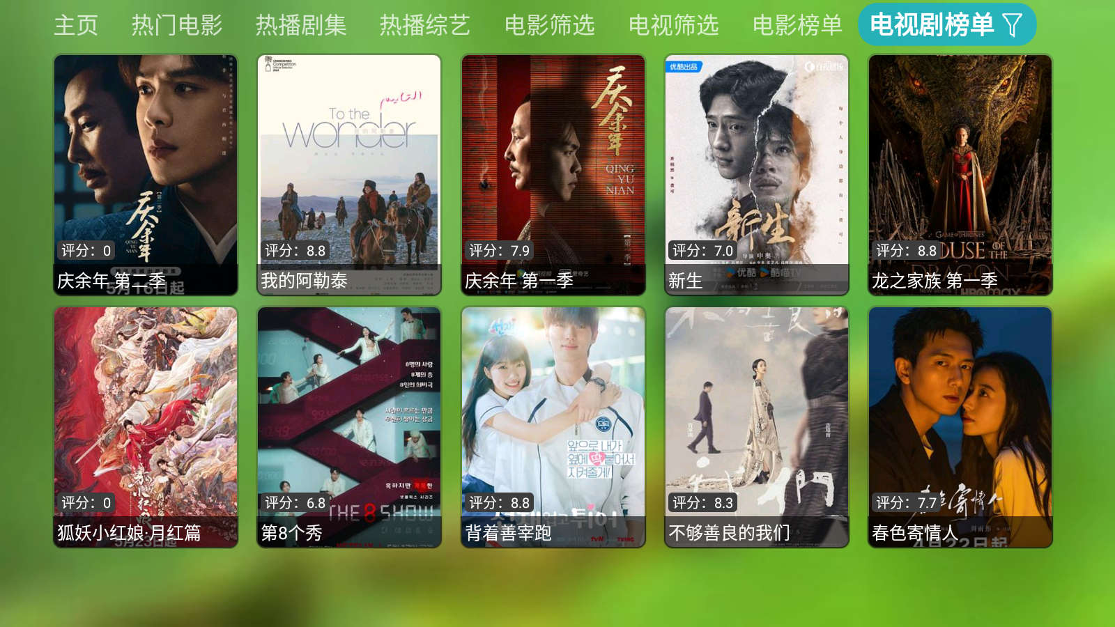 悟心影视仓库图2