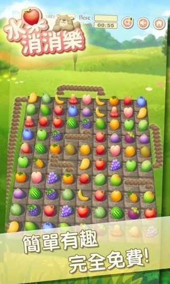 土拨鼠之水果消消乐图2