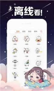 创艺漫画图3