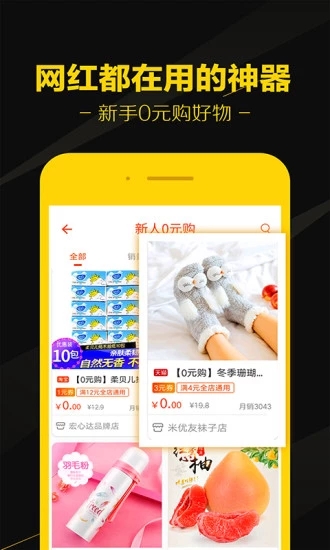 黑猫优选图1