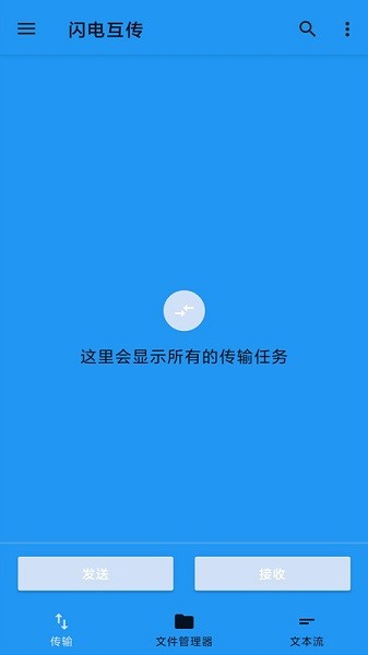 茄子快传备份图1