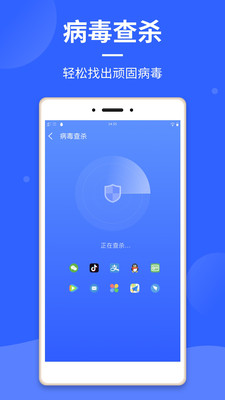 云清理大师图2