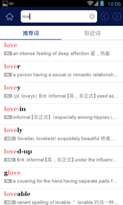 牛津现代英汉大词典图3