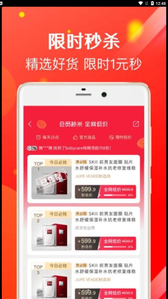 鹦鹉购图1