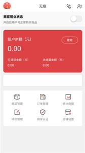 神兵跑腿图2