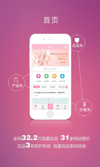 美价图1