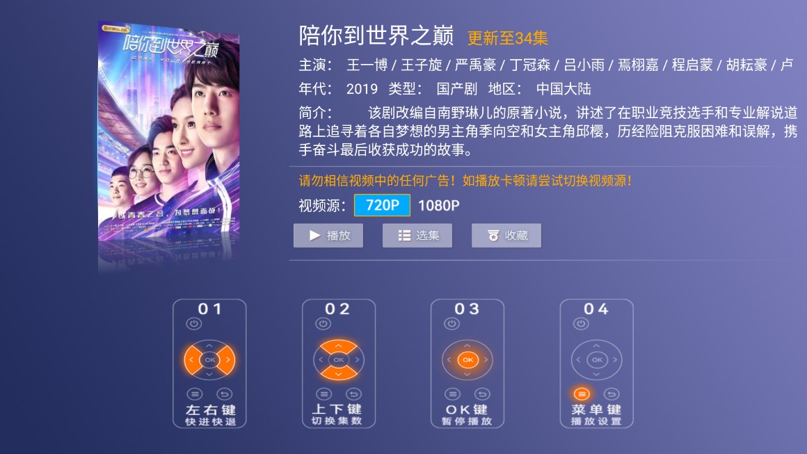 恋影TV图1