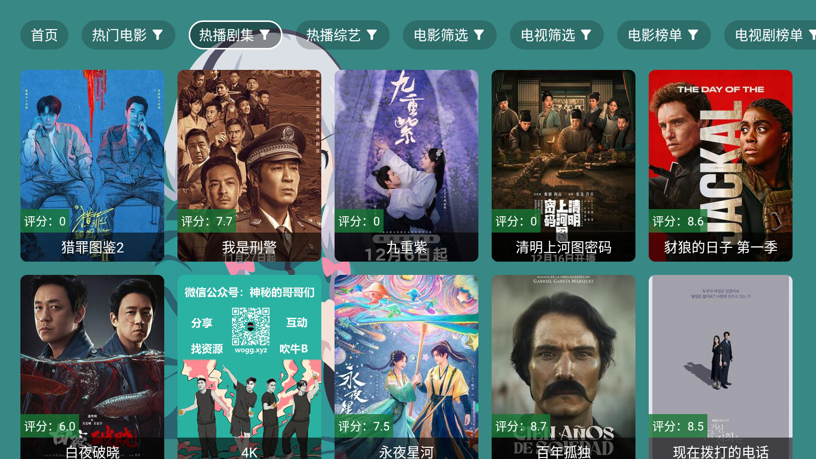 小浪影音图7