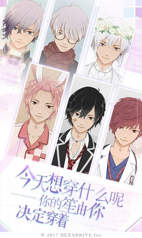 早安我的少年图4