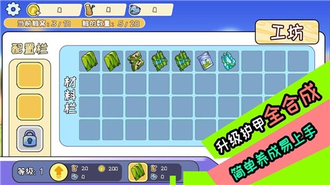 阿呆的村庄图4