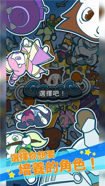 GGGGG百人大逃杀图3