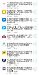 鬼鬼软件库图2