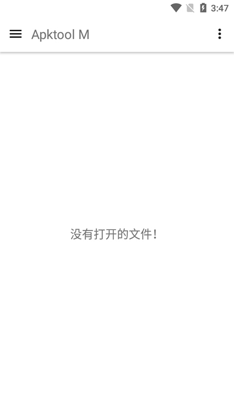apktoolm 安卓版