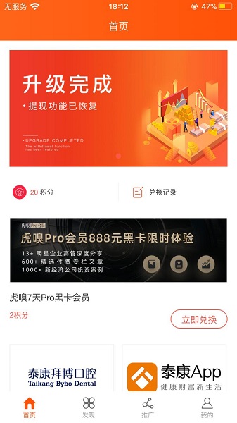 智慧熊图2