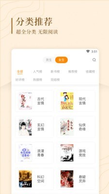 趣读屋图3