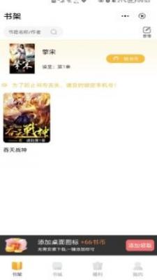 时光追书图1
