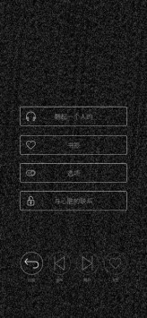 心脏感应汉化版官网版