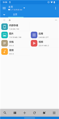 MiXplorer中文版
