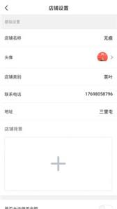 神兵跑腿图1