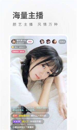 金桔直播app图2