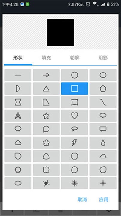 照片编辑器软件图2
