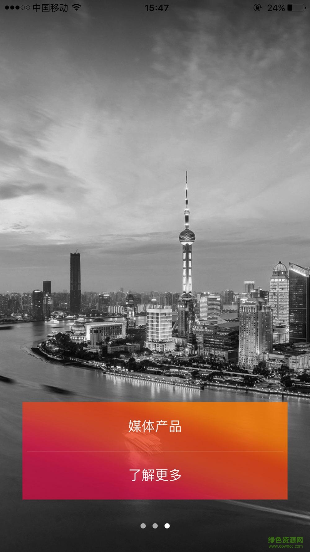 新云传媒图1