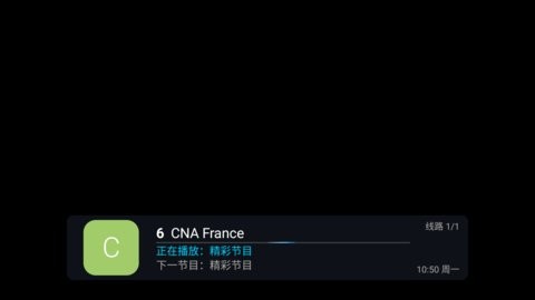 小星火TV图1