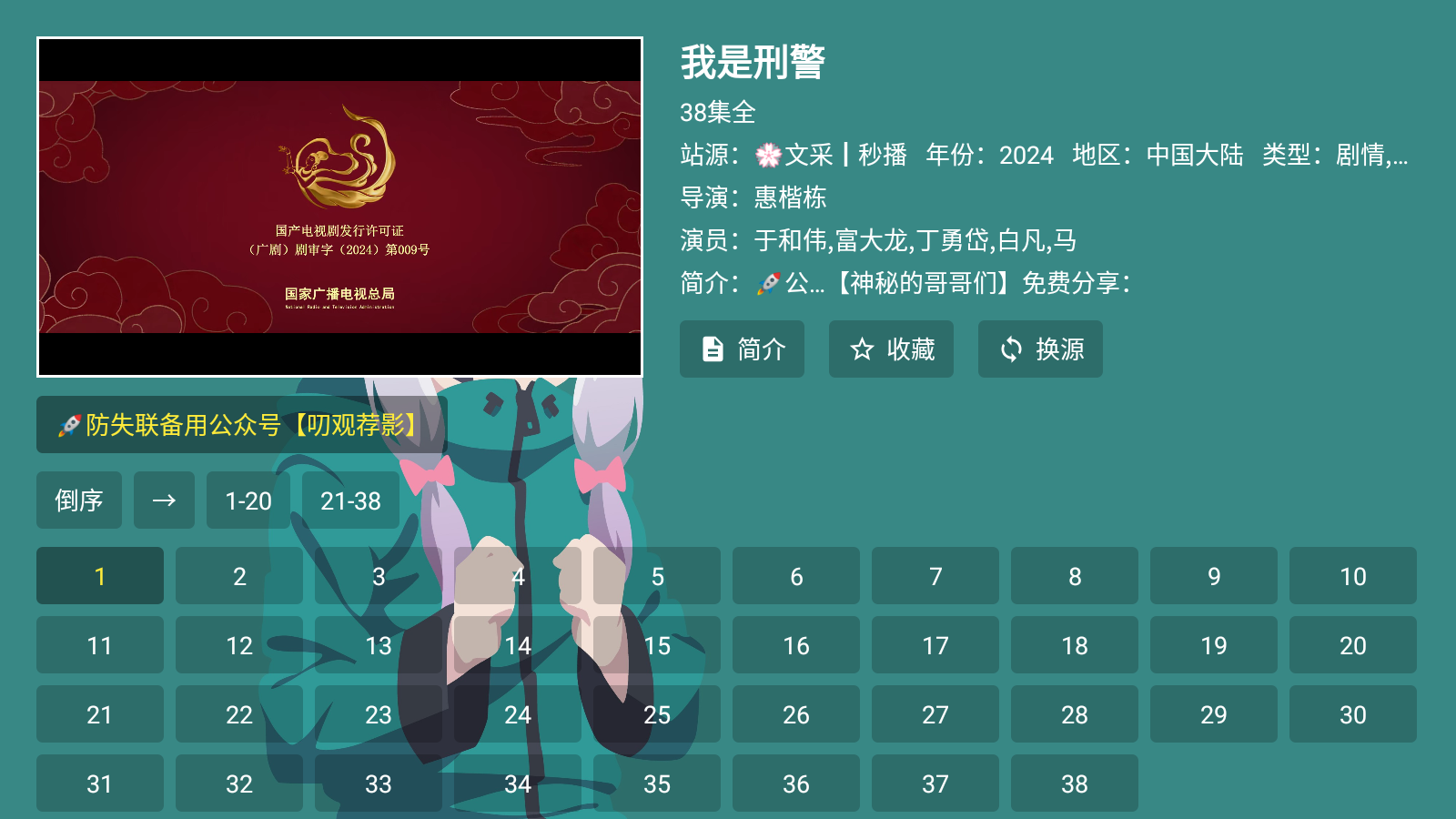 小浪影音图2