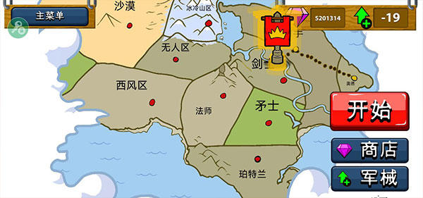 火柴人战争遗产召唤版中文辅助菜单 火柴人战争遗产召唤版中文辅助菜单