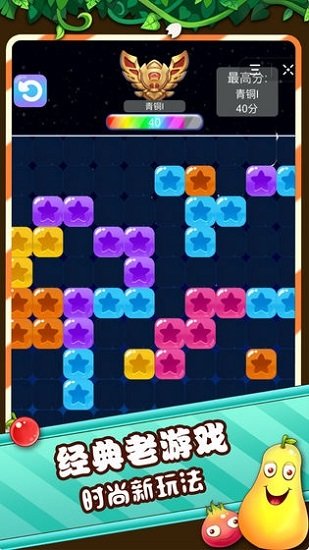 解密连连连安卓版图1