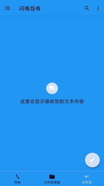 茄子快传备份图2