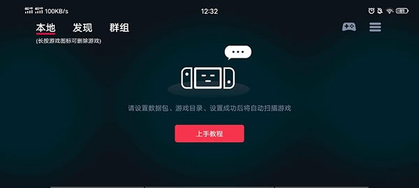蛋蛋模拟器官方正版图1