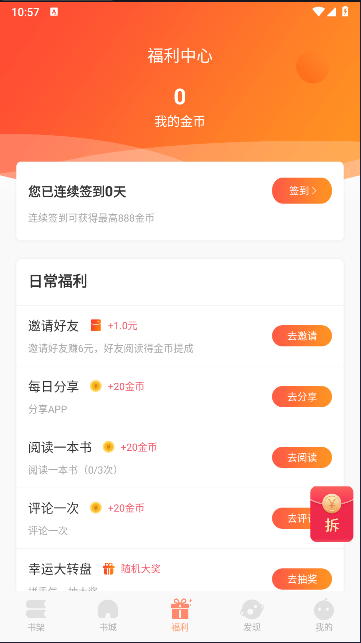 有部小说图1